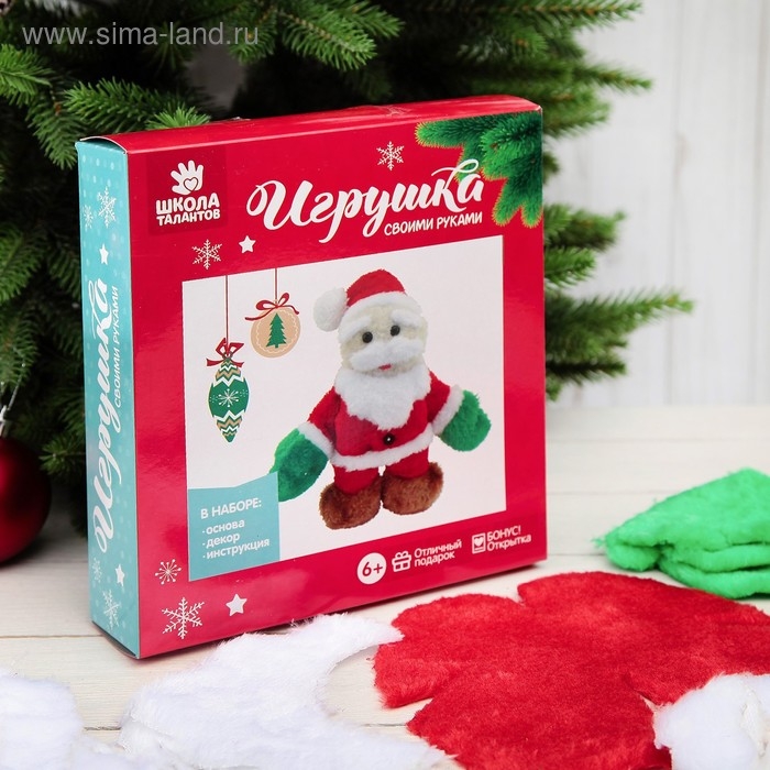 Набор для создания игрушки из плюша &laquo;Дед мороз&raquo;, игла