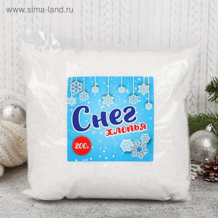 Снег &laquo;Хлопья&raquo;, 200 г