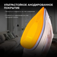 Утюг H-SI02512 3200Вт бежевый розовое золото