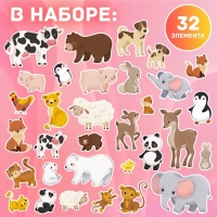 Магнитный набор &laquo;Мамы и малыши&raquo;, 4 игровых поля, 32 элемента