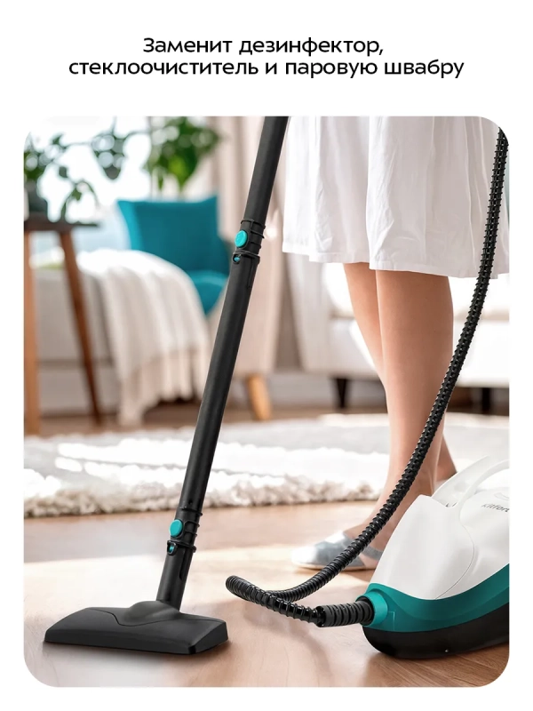 Пароочиститель для дома для уборки КТ-9227 - 2200 Вт