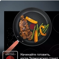 Набор посуды Opti'Space G720S604, 6 предметов