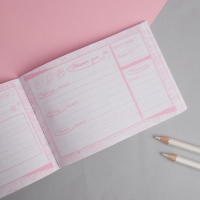 Дневник тренировок «Я худею», 48 листов, 15,3 х 12,4 см Дневник тренировок «Я худею», 48 листов, 15,3 х 12,4 см