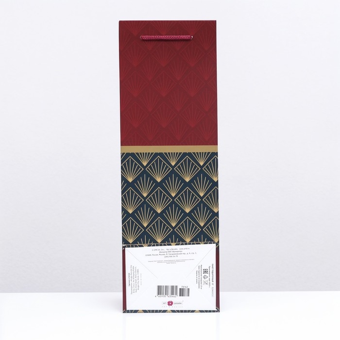 Пакет подарочный "Строгий стиль" 12 х 36 х 8,5 см