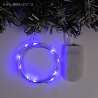 Гирлянда «Нить» 1 м роса, IP20, серебристая нить, 10 LED, батарейки CR2032х2 (в комплекте), свечение синее Гирлянда «Нить» 1 м роса, IP20, серебристая нить, 10 LED, батарейки CR2032х2 (в комплекте), свечение синее