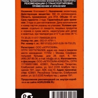 Престижитатор, кс флакон 50 мл