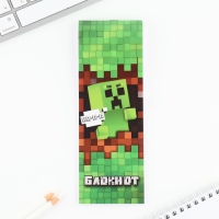 Подарочный набор 2 карандаша и блокнот &laquo;С 23 февраля&raquo;