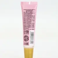 Бальзам-масло для губ, аромат маршмеллоу, 10 г, URAL LAB