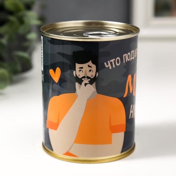 Подарочные носки в банке &laquo;Любимому мужу на 23 февраля&raquo;, (внутри носки мужские, цвет чёрный)