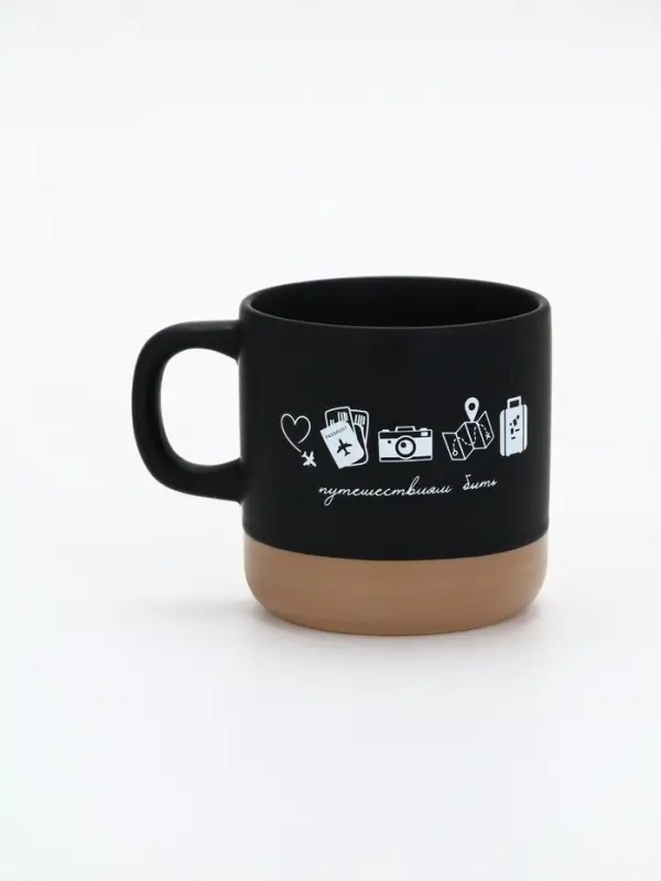 Кружка чайная керамическая &laquo;Путешествиям быть&raquo;, 350 мл, ручная работа