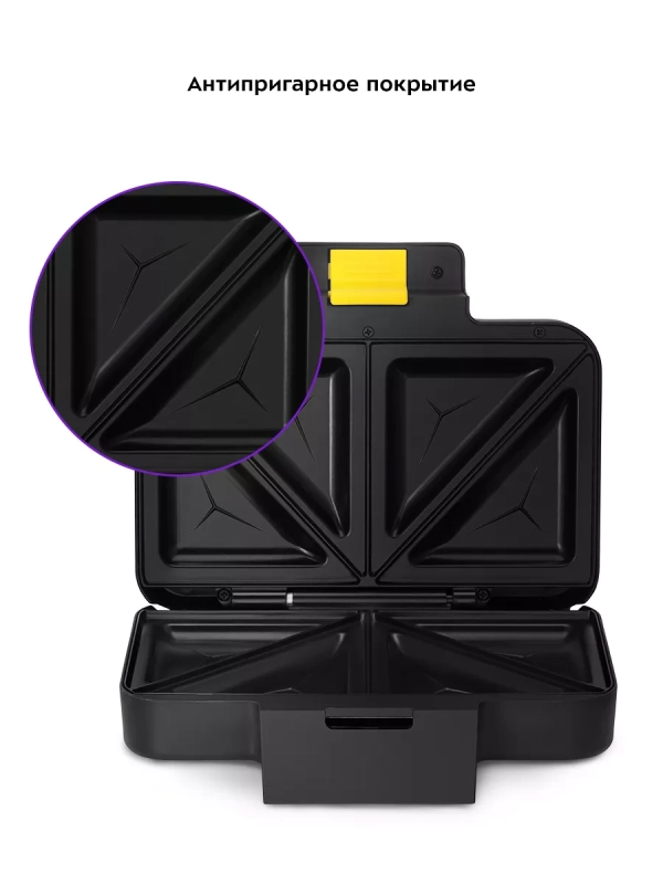 Бутербродница электрическая сендвичница КТ-3672 - 700 Вт