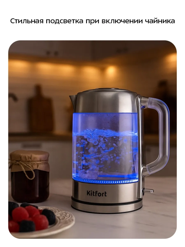 Чайник электрический КТ-8756 - 1.7 л