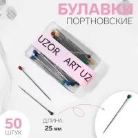 Булавки портновские, 25 мм, 50 шт., разноцветные