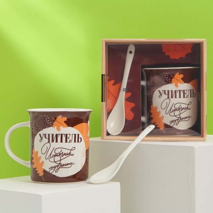 Кружка керамическая &laquo;Учителю&raquo; с ложкой и подставкой, 300 мл, цвет коричневый