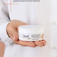 Крем-воск для тела смягчающий "Дав" для сухой кожи, 75 мл