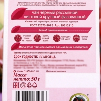 Чай черный листовой FruTea "Цветущая сакура", 50 г Чай черный листовой FruTea "Цветущая сакура", 50 г
