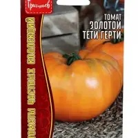 Семена Томат Золотой Тёти Герти 10шт.  12.29 г.