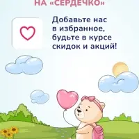 Крем детский AQA baby ультрапитательный, 75 мл