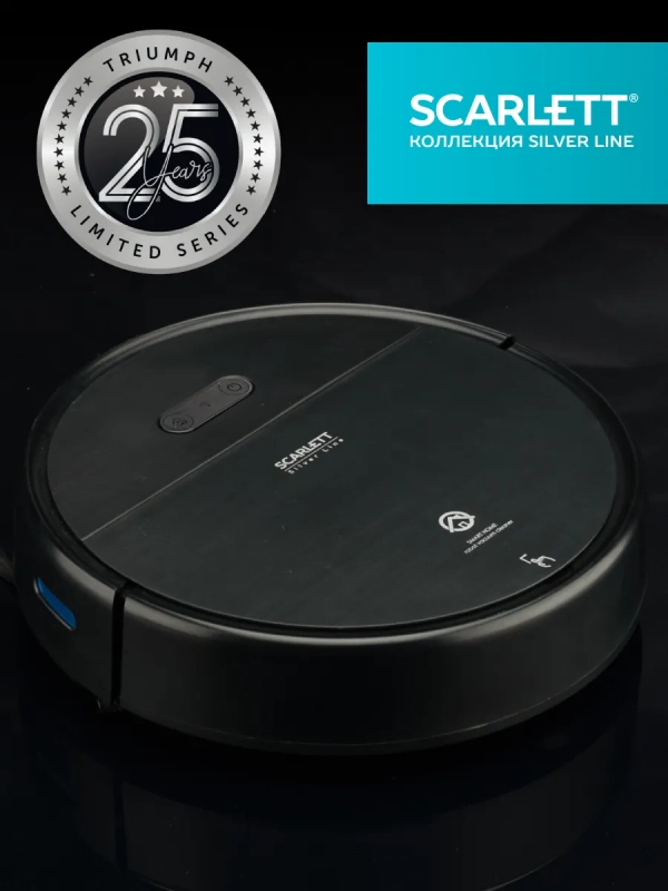 Робот пылесос c Wi-Fi и голосовым управлением