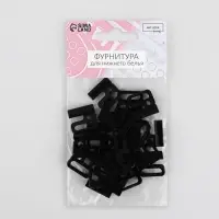 Застёжка для бюстгальтера, пластиковая, 14 мм, 10 шт., чёрная