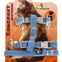 Комплект амуниции "Жаккард", поводок 120 х 1,5 см, синий