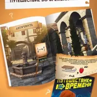 Набор книги - квесты, вариант 2, 5 книг