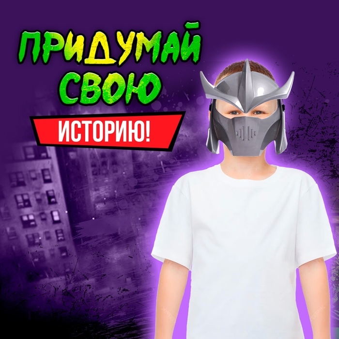 Набор ниндзя &laquo;Великий боец&raquo;, 4 предмета