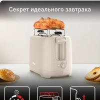 Тостер Morning TT2M1B10, с решеткой для подогрева