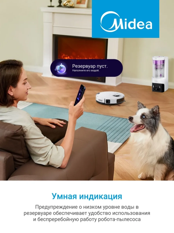 Робот-пылесос VCR S20 Plus, 8000 Па, белый