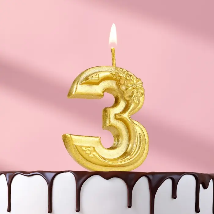 Свеча для торта &laquo;Цветочки&raquo;, цифра 3, золотая