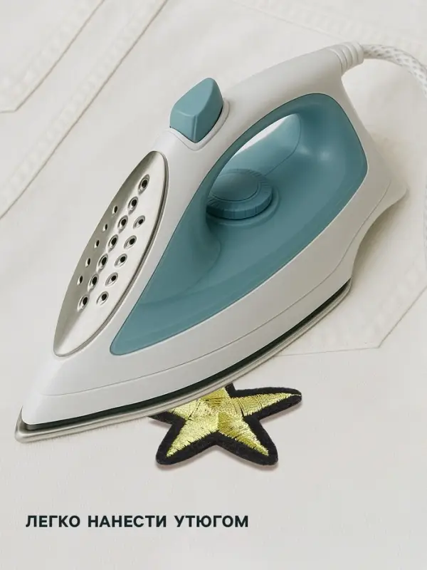 Термоаппликация &laquo;Звёздочка&raquo;, 3.7&times;3.7 см, цвет золотой