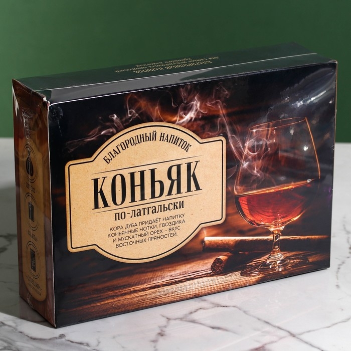 Набор для приготовления алкоголя &laquo;Коньяк по-латгальски&raquo;: набор трав и специй 6 г., штоф 500 мл., фляжка 240 мл., инструкция