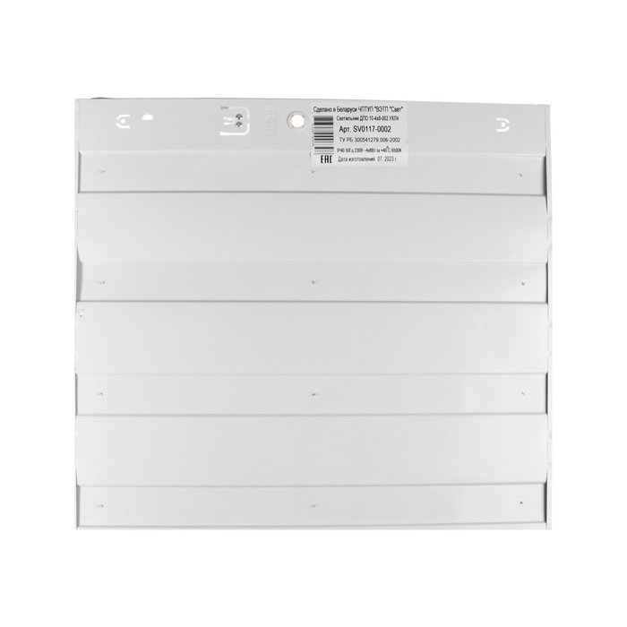 Светильник ДПО 10-4х8-002 УХЛ4 призма 6500К, 3600 Лм, IP40 Светильник ДПО 10-4х8-002 УХЛ4 призма 6500К, 3600 Лм, IP40