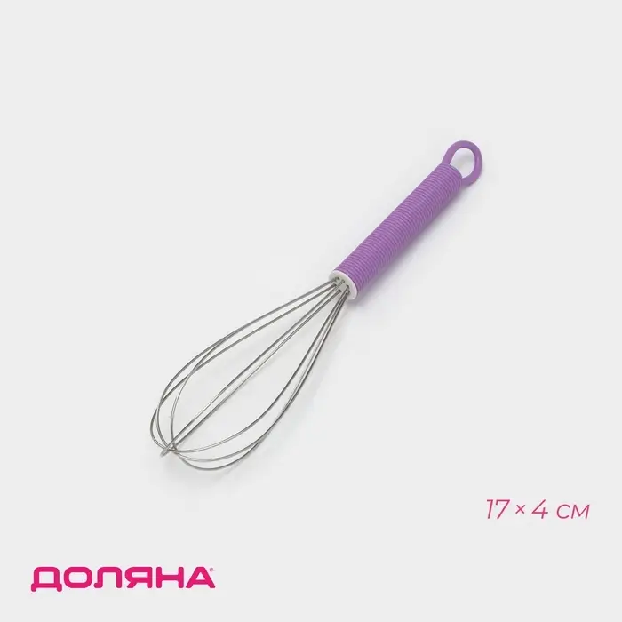 Венчик для взбивания Доляна &laquo;Экспресс&raquo;, 17&times;4 см, МИКС