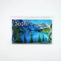 Календарь квартальный 2026 &laquo;Озеро&raquo;