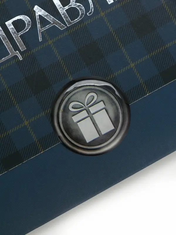 Конверт для денег с наклейкой, &laquo;Поздравляю&raquo;, тиснение, 17.5 х 9 см