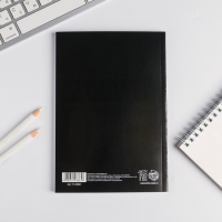 Ежедневник в мягкой обложке А5, 80 л «Сильная и независима» Ежедневник в мягкой обложке А5, 80 л «Сильная и независима»