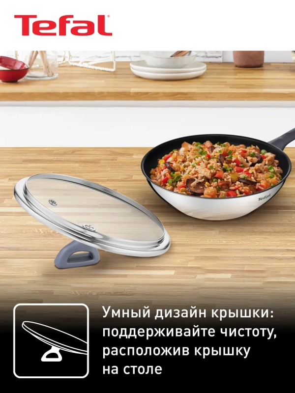 Сковорода вок с крышкой Daily Cook, G7309955, 28 см