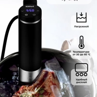 Сувид погружной су-вид КТ-4080 - 1200 Вт