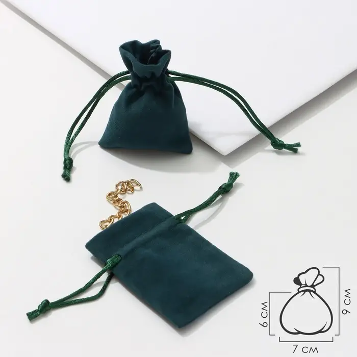Мешочек бархатный &laquo;Классика&raquo;, 7&times;9 см ( + - 1 см), цвет изумрудный