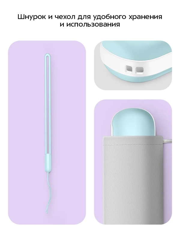 Повербанк-грелка КТ-2722 - 4500 мАч