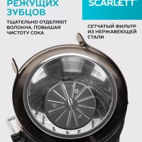 Соковыжималка SC-JE50S18