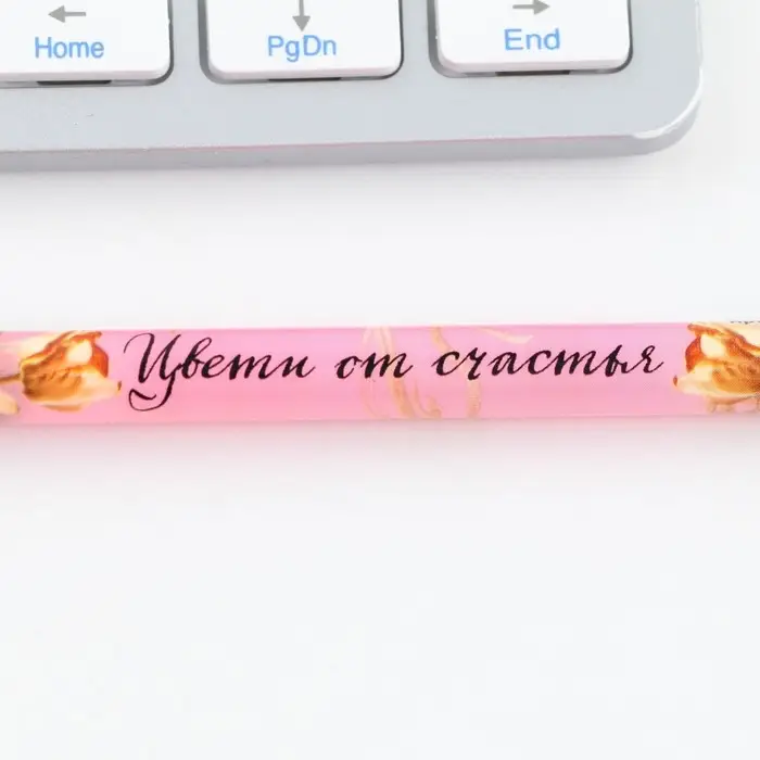 Ручка шариковая синяя паста 0.5 мм с колпачком &laquo;Цвети от счастья&raquo; пластик