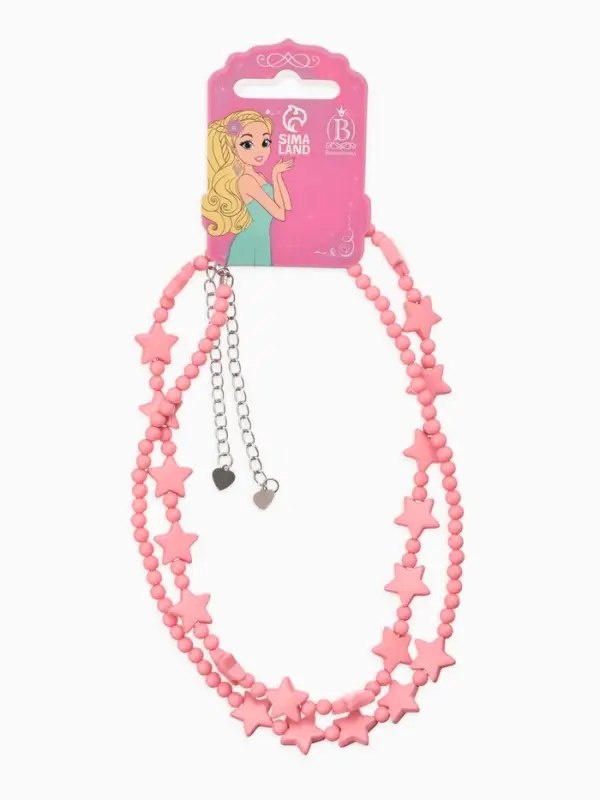 Бусы детские &laquo;Выбражулька. Звезды&raquo;, набор 2 шт. розовые