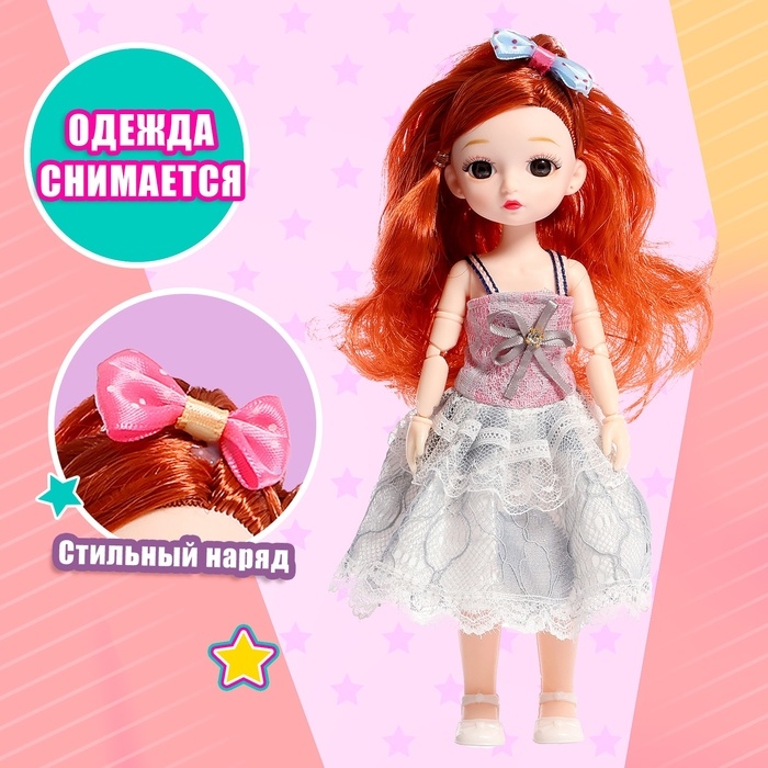 Кукла шарнирная &laquo;Цветочный стиль&raquo;, МИКС