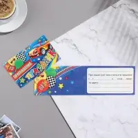 Приглашение "На праздник!" машинка, синий фон, 24,7х7,11 см