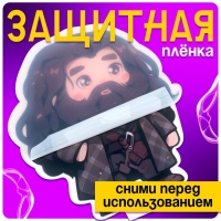 Фигурка акриловая на подставке &laquo;Мир магии&raquo;, с наклейками, 9 см