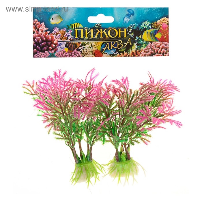 Набор растений искусственных для аквариума (2 шт), 10 см Набор растений искусственных для аквариума (2 шт), 10 см