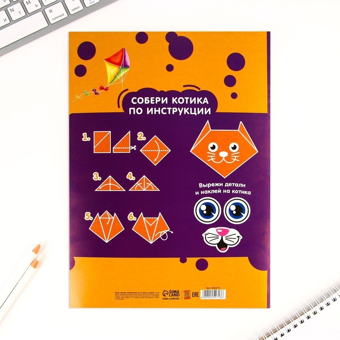 Набор первоклассника 43 предмета &laquo;1 сентября: Здравствуй, школа!&raquo;