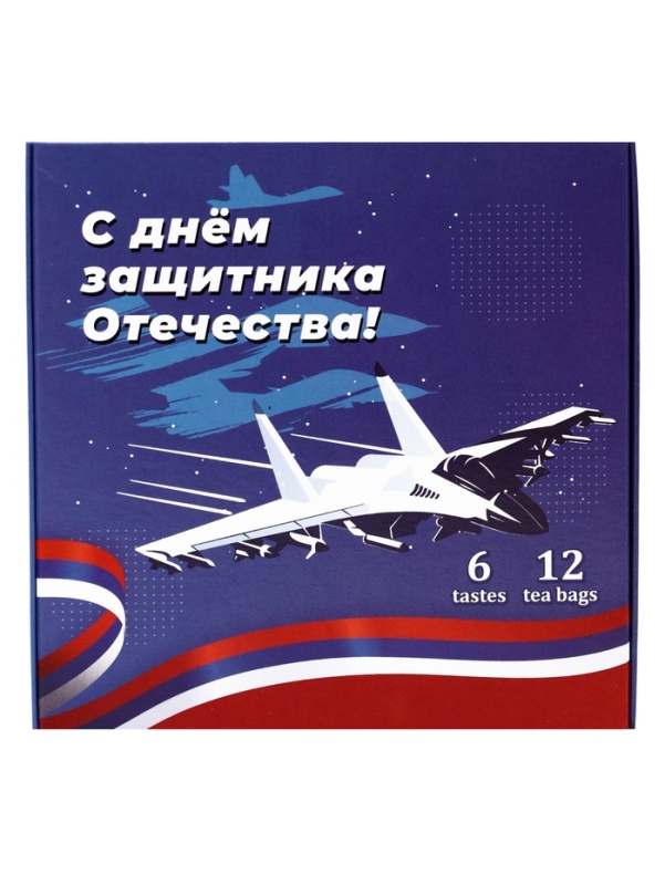 Подарочный чай "Самолёт", 12 пакетиков